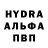 Первитин пудра Alex Cast