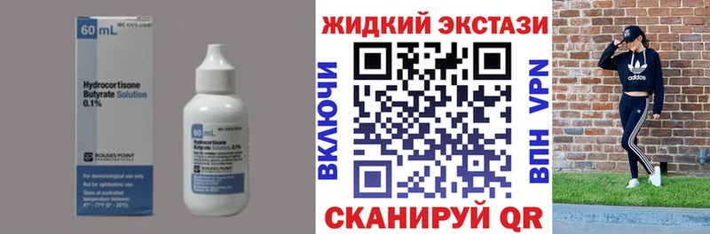 Бутират 1.4BDO  Агрыз 