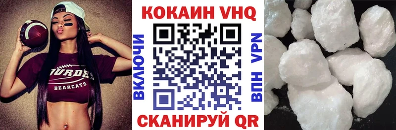 COCAIN FishScale  купить закладку  MEGA рабочий сайт  Агрыз 