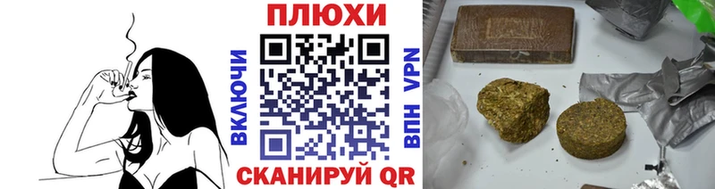 ГАШИШ AMNESIA HAZE Агрыз