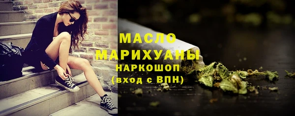 мескалин Абинск