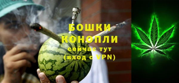 мяу мяу кристалл Покров