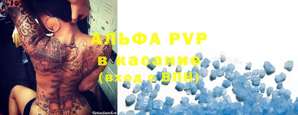 каннабис Абдулино