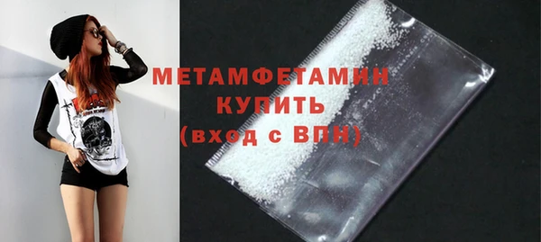 мяу мяу кристалл Покров