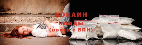мескалин Абинск