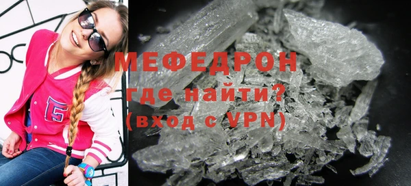 мескалин Абинск
