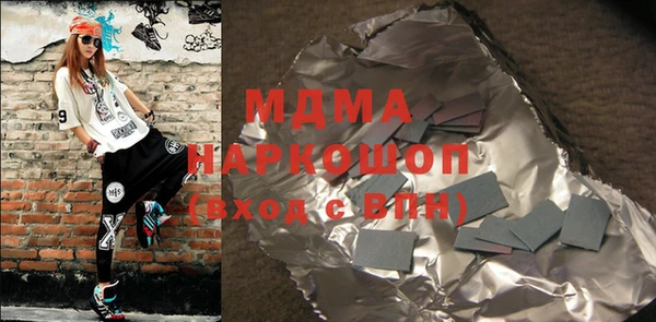 мескалин Абинск
