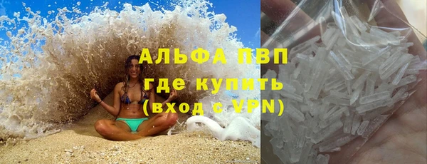 a pvp Абаза