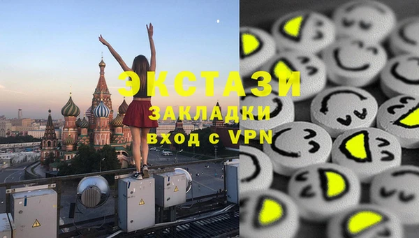 ешки Покачи