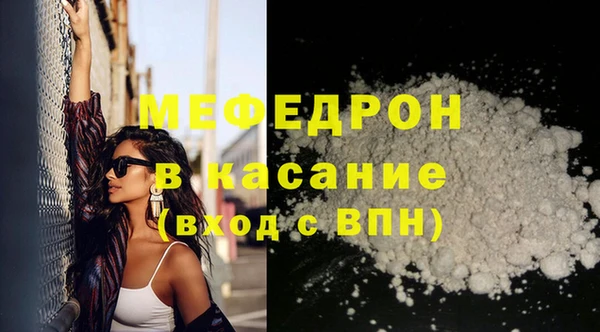 мескалин Абинск