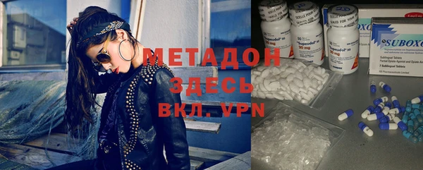 мяу мяу кристалл Покров