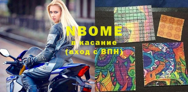 каннабис Абдулино