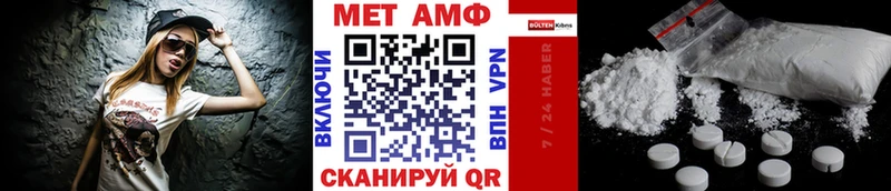 МЕТАМФЕТАМИН витя  это состав  Агрыз 