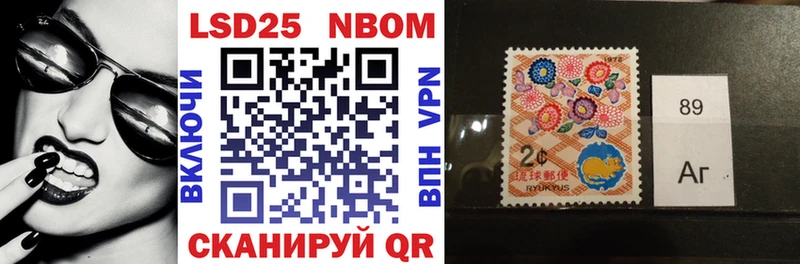 blacksprut tor  Агрыз  Марки 25I-NBOMe 1,5мг 