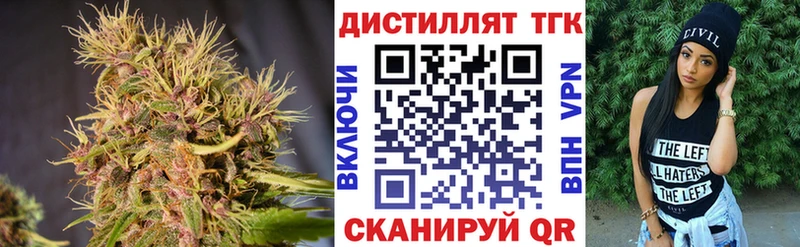 Дистиллят ТГК вейп Агрыз